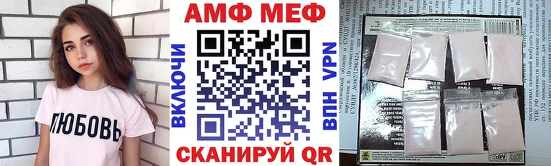 Купить закладки  Александровское  Амфетамин Premium 