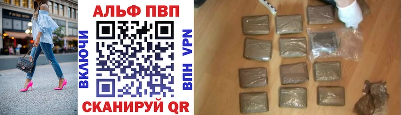 Купить где  Александровское  Альфа ПВП СК 