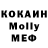 MDMA кристаллы Ed Jarecki