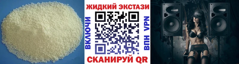 БУТИРАТ оксибутират  Купить где  Александровское 