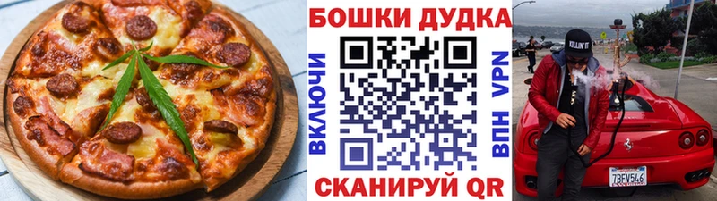Cannafood конопля  Купить  Александровское 