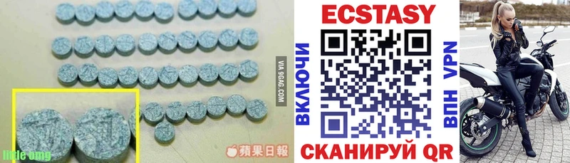 ЭКСТАЗИ mix  Купить где  Александровское 