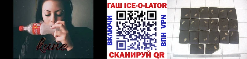 Купить где  Александровское  Гашиш индика сатива 