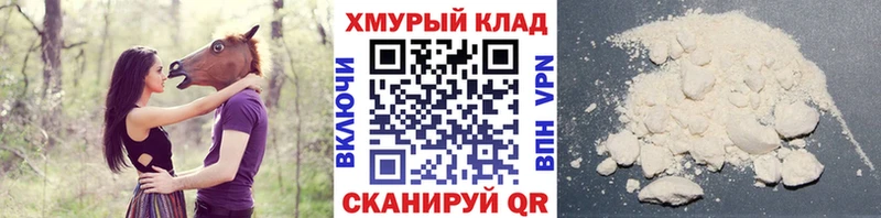ГЕРОИН Афган  Купить закладки  Александровское 