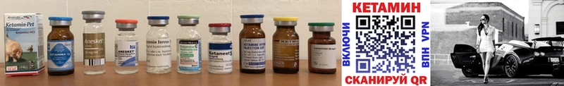 Купить  Александровское  КЕТАМИН ketamine 