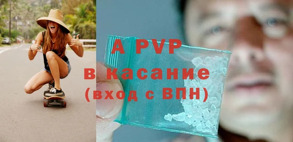 мефедрон Гусиноозёрск