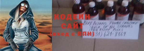 мефедрон Гусиноозёрск