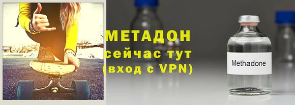 мефедрон Гусиноозёрск