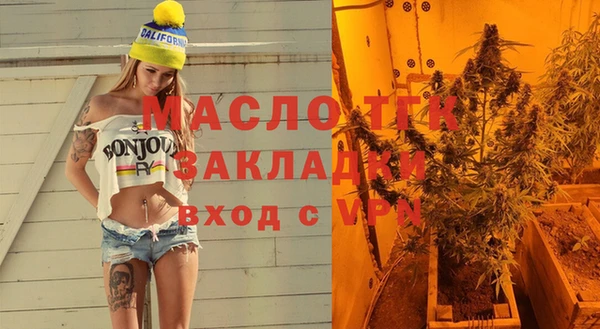 мефедрон Гусиноозёрск