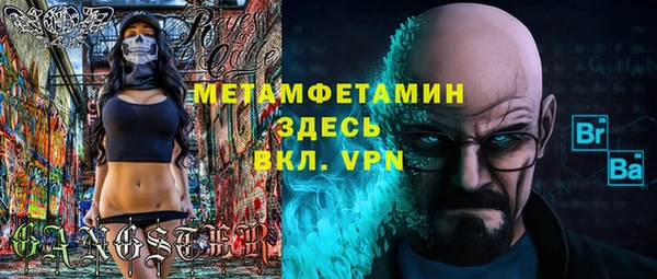 мефедрон Гусиноозёрск