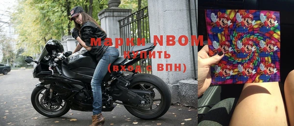 мефедрон Гусиноозёрск