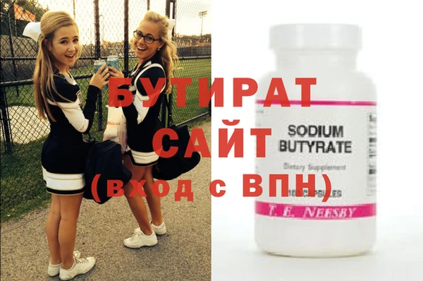 ешки Гусь-Хрустальный