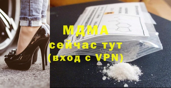 ешки Гусь-Хрустальный