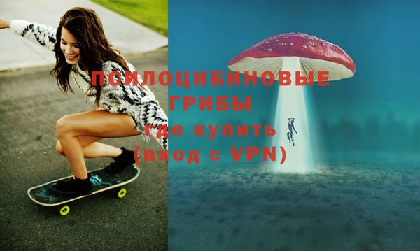 мефедрон Гусиноозёрск