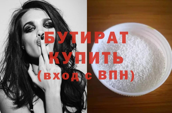 мефедрон Гусиноозёрск