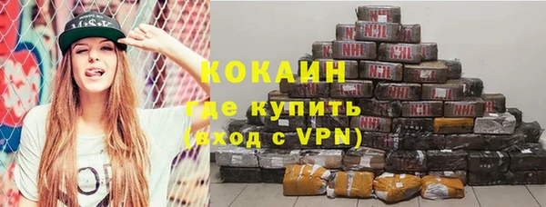 мефедрон Гусиноозёрск