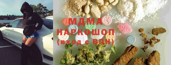 мефедрон Гусиноозёрск