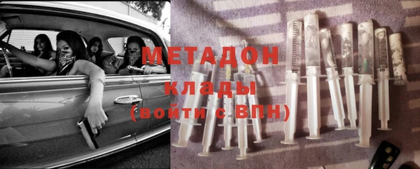 мефедрон Гусиноозёрск
