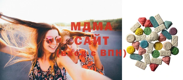 мефедрон Гусиноозёрск