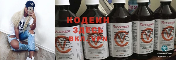 мефедрон Гусиноозёрск