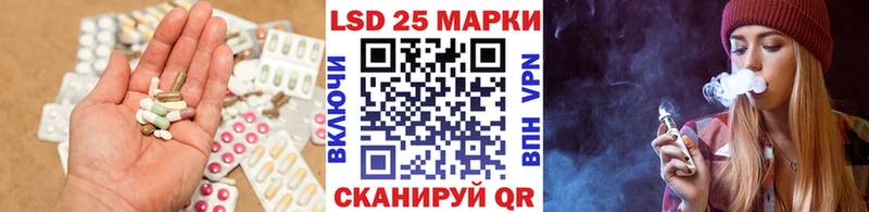 Купить где  Александровское  LSD-25 экстази ecstasy 