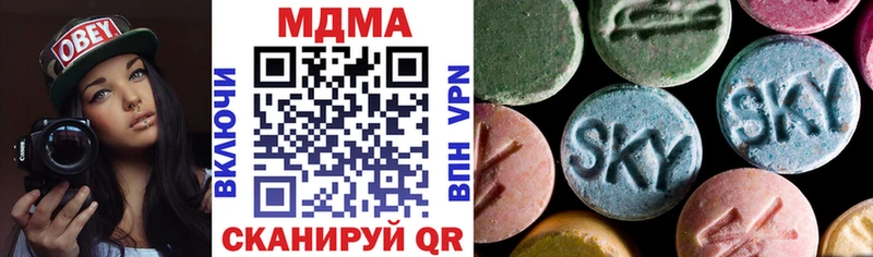 Купить где  Александровское  MDMA кристаллы 