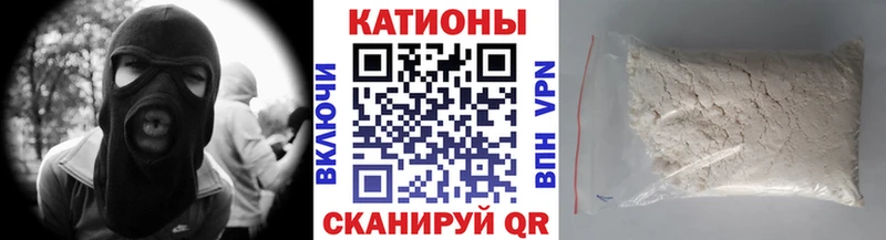 Купить где  Александровское  Меф VHQ 