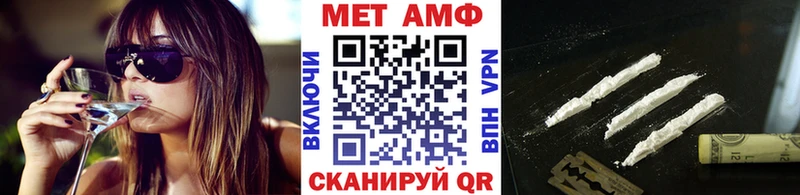 МЕТАМФЕТАМИН мет  Купить где  Александровское 