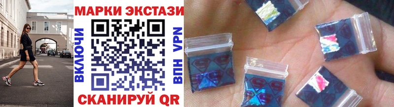 Марки NBOMe 1500мкг  Купить  Александровское 