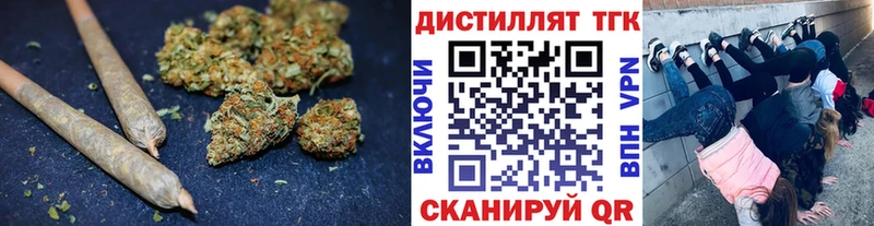 Купить где  Александровское  Дистиллят ТГК Wax 